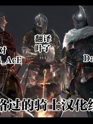 [エロエ] 性転換後、親友と ～その後編～ Ch. 1-2 [路过的骑士汉化组]_39