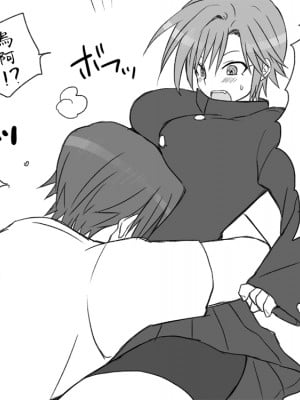 [エロエ] 性転換後、親友と ～その後編～ Ch. 1-2 [路过的骑士汉化组]_29