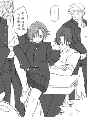 [エロエ] 性転換後、親友と ～その後編～ Ch. 1-2 [路过的骑士汉化组]_28