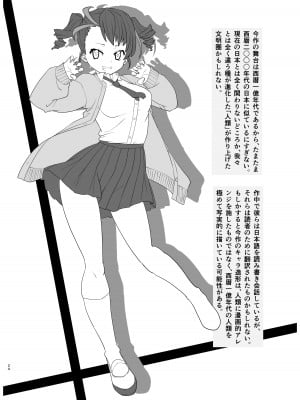 [gallery walhalla (庚)] 淫紋かえして!1 [DL版]_23