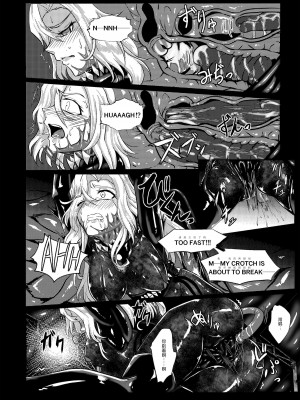 [Black lacquer (黒漆)] Plant 1 (艦隊これくしょん -艦これ-)  [BLUE氪个人翻译] [DL版]_16