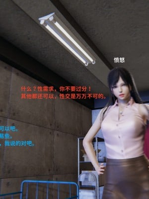 [御貓貓] 逆轉人生 1-6_0062