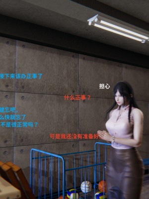 [御貓貓] 逆轉人生 1-6_0065