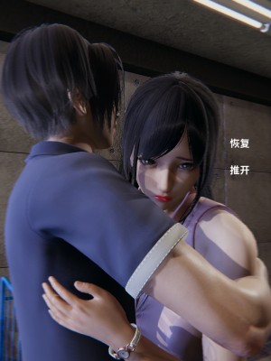 [御貓貓] 逆轉人生 1-6_0070