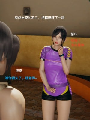 [御貓貓] 逆轉人生 1-6_0093