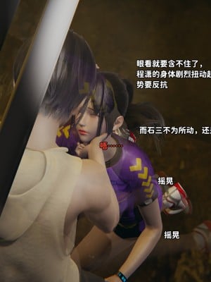 [御貓貓] 逆轉人生 1-6_0121