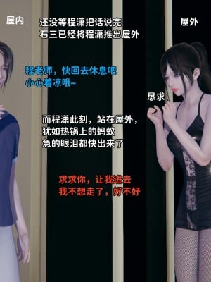 [御貓貓] 逆轉人生 1-6_0199