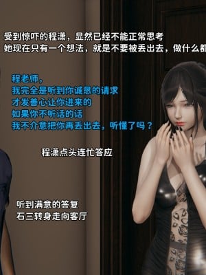 [御貓貓] 逆轉人生 1-6_0201