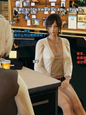 [御貓貓] 逆轉人生 1-6_0223