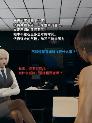[御貓貓] 逆轉人生 1-6_0243