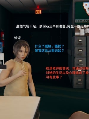 [御貓貓] 逆轉人生 1-6_0244