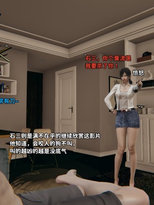 [御貓貓] 逆轉人生 1-6_0266