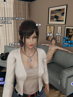 [御貓貓] 逆轉人生 1-6_0309