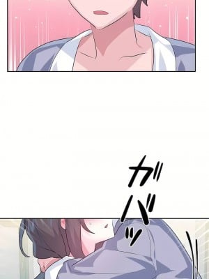 愛愛仙境 第三季 46-82話[完結]_80_06
