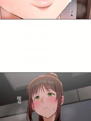 非常運動 第二季 46-82話[完結]_47_04