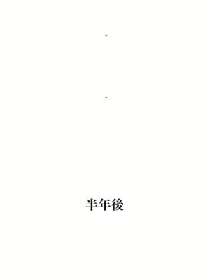 非常運動 第二季 46-82話[完結]_78_59