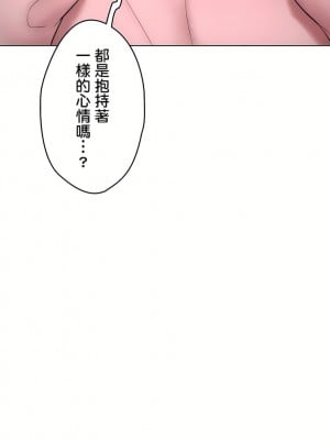 非常運動 第二季 46-82話[完結]_81_50