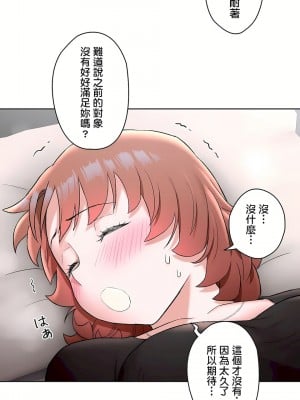 非常運動 第二季 46-82話[完結]_56_05