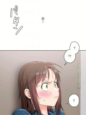 非常運動 第二季 46-82話[完結]_56_23
