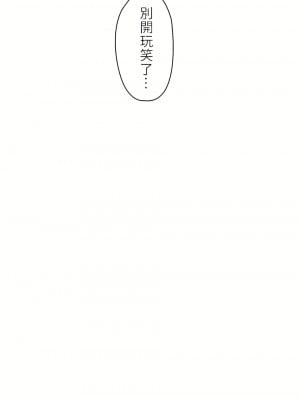 非常運動 第二季 46-82話[完結]_47_33