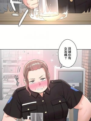 非常運動 第二季 46-82話[完結]_50_10