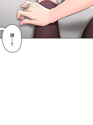 非常運動 第二季 46-82話[完結]_77_33