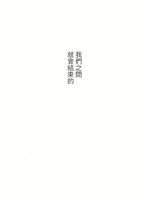 非常運動 第二季 46-82話[完結]_78_44