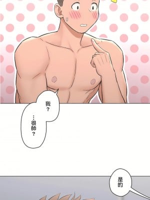 非常運動 第二季 46-82話[完結]_81_64