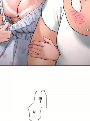 非常運動 第二季 46-82話[完結]_69_25