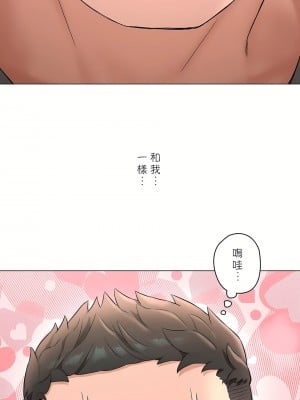 非常運動 第二季 46-82話[完結]_81_53