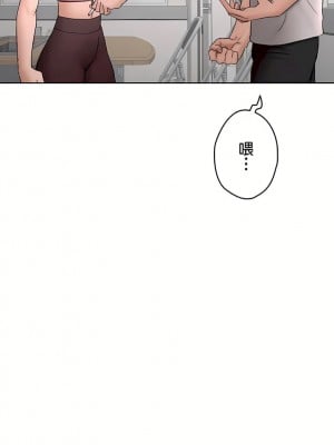 非常運動 第二季 46-82話[完結]_77_16