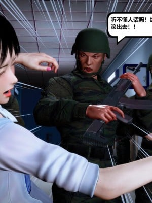 [madamkiller] 烈火鳳凰之驚鴻凌雲 第二章 5_0148