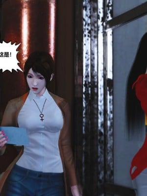 [madamkiller] 烈火鳳凰之驚鴻凌雲 第二章 5_0184
