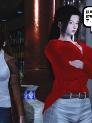 [madamkiller] 烈火鳳凰之驚鴻凌雲 第二章 5_0186