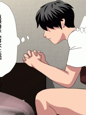 [サークルENZIN] 催眠浮気研究部 第八話 [TA自翻]_897