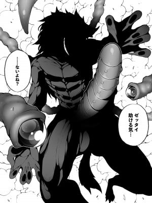 [KENTO (KENTO OKAYAMA)] 潮吹きロリは無表情 ～魔法学校の連続絶頂生活～ [DL版]_49