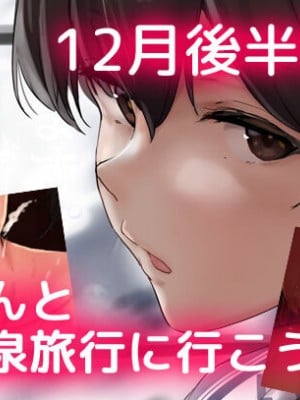 [Pixiv Fanbox] OSTEREi 圖集 [君日本語本當上手漢化組。改](Ongoing; until 2023／02)_T_2021-12-31 18-26_0