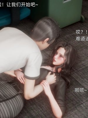 [OMG] 封我為尊 18-20_0610