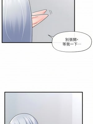異世界催眠王 55-56話_55_32