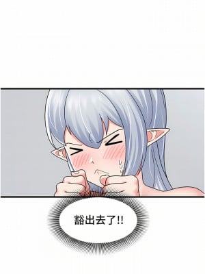 異世界催眠王 55-56話_55_33