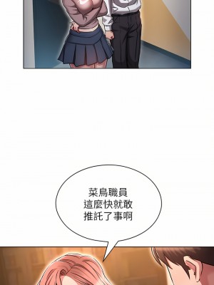 魯蛇的多重宇宙 11-12話_12_39
