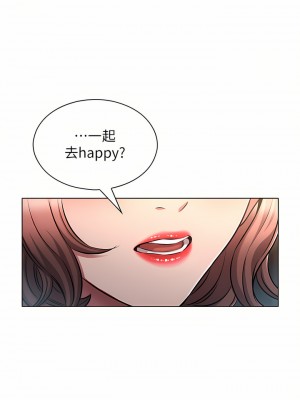 魯蛇的多重宇宙 11-12話_12_42
