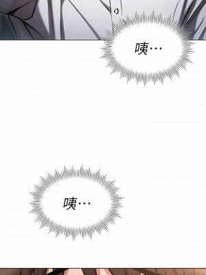魯蛇的多重宇宙 11-12話_12_43