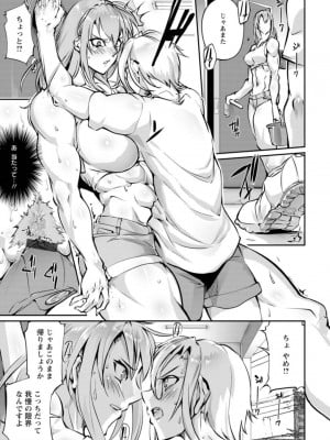 [bowalia]瞑想淫導_129