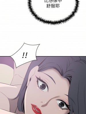 豪門人妻 22-23話_22_20