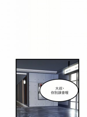 私人司機 14-15話_15_18