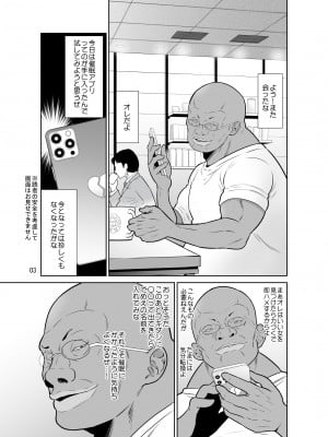[DOZA Village (どざむら)]  一家総寝取り～天地家美人3母娘_03
