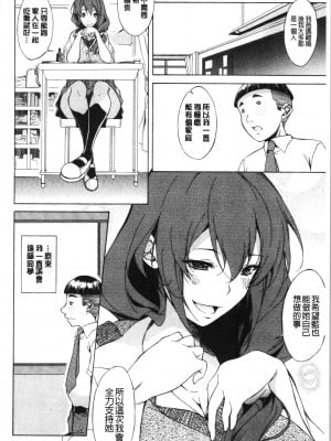[恩田斑奥] 純愛ハードセックス_Beu_154