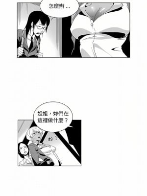 奇怪的社區阿姨 1-5話_02_1