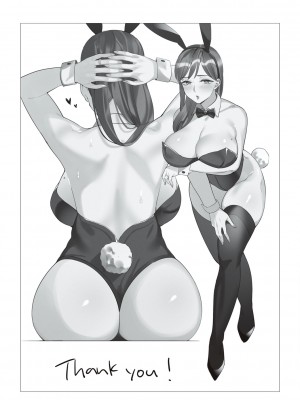 [北澤産業] 僕と彼女のお母さん [DL版]_257